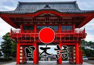 Paham Terjemahan Bahasa Jepang Otodidak